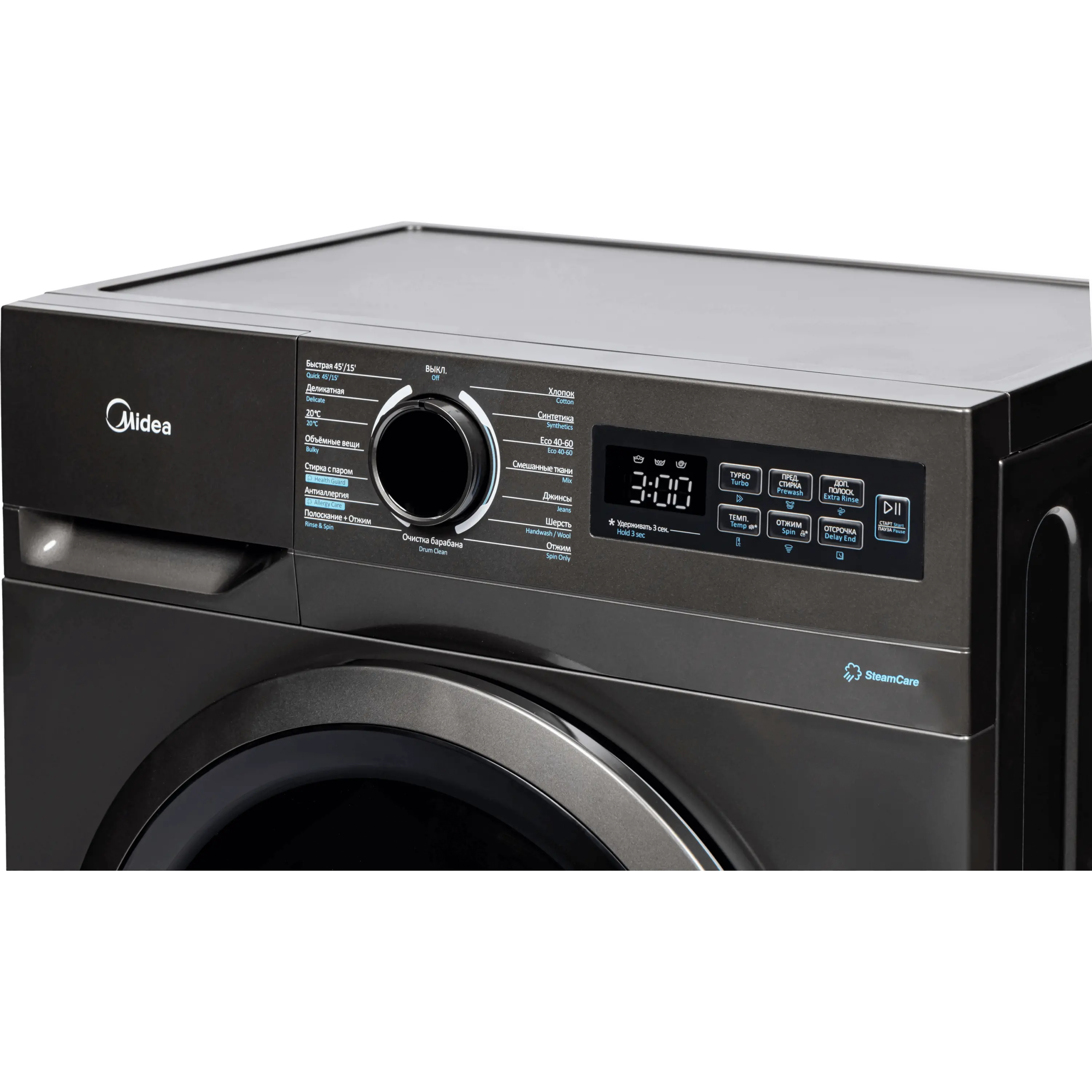 Midea 8 KG Front-Load Washing Machine - MF110W80B / T - Image 4